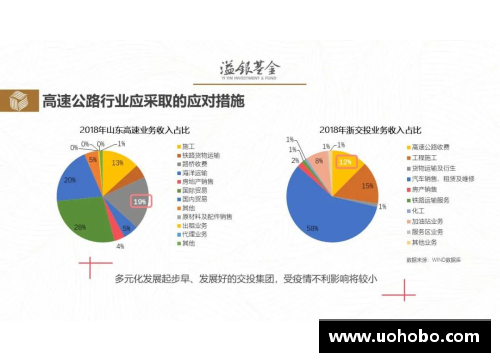 聚焦球员奖金税：影响及应对策略分析
