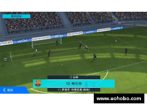Bsports必一体育足球退役球星数据对比分析各大名将职业生涯成就与表现差异