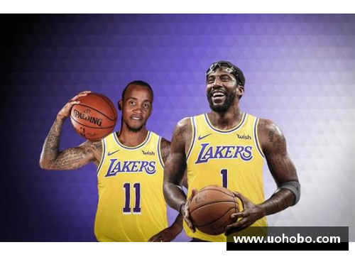Bsports必一体育湖人新阵容迎来球季挑战，球迷瞩目球队未来发展 - 副本